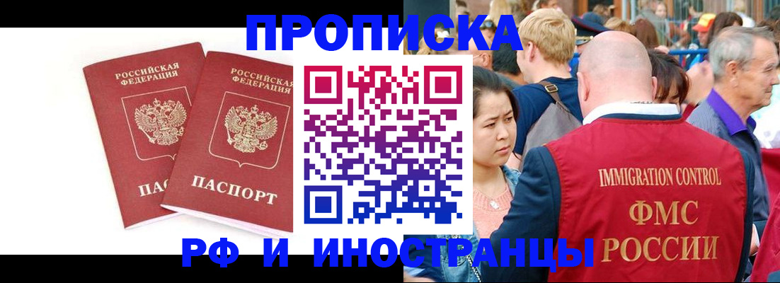 найти адрес прописки в Михайловске